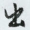 出