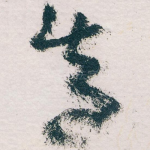 告