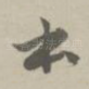 本