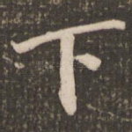 下