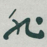 非