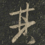 其