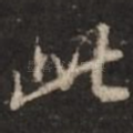 此