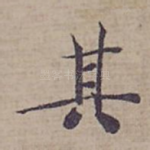 其