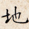 地