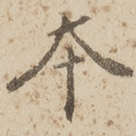 本