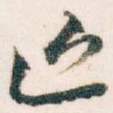 近
