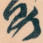 助