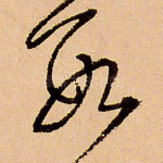 数