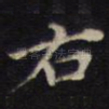 右