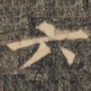 六