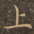 上