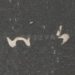 以