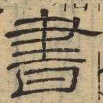 书