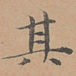 其