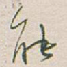 能