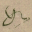 如