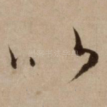 以