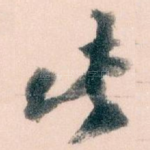 此