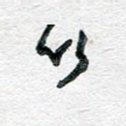 以