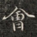 会