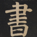 书