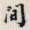 间