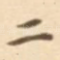 二