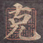 克
