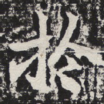 于