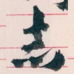 志