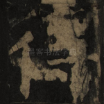 得