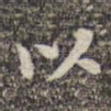 以