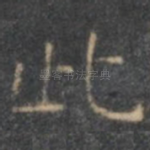 此