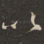 以