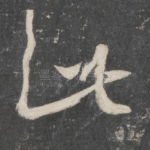 此