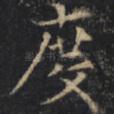 度