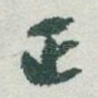 正