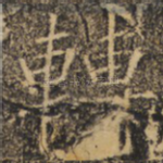 转