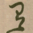 有