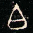 白