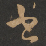书