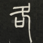 各