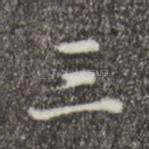 三