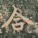 合