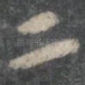 二