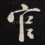 官