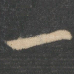 一