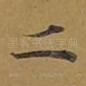二