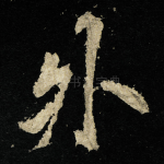 外